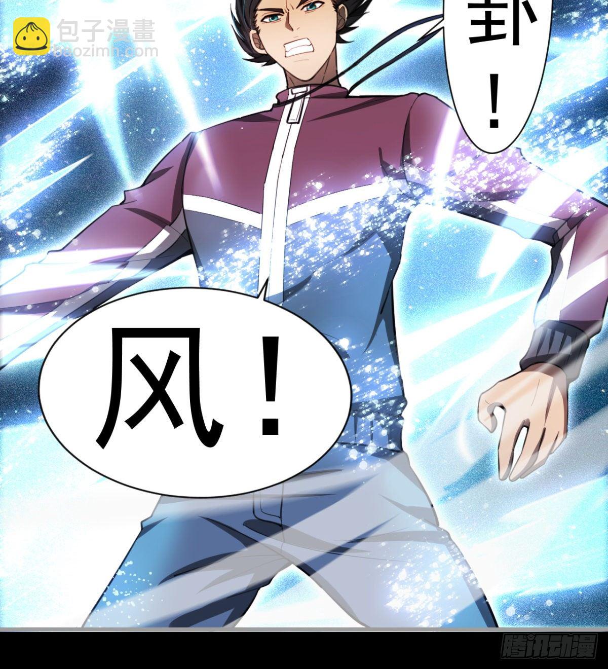 心魔侵袭(1/2)-第31话