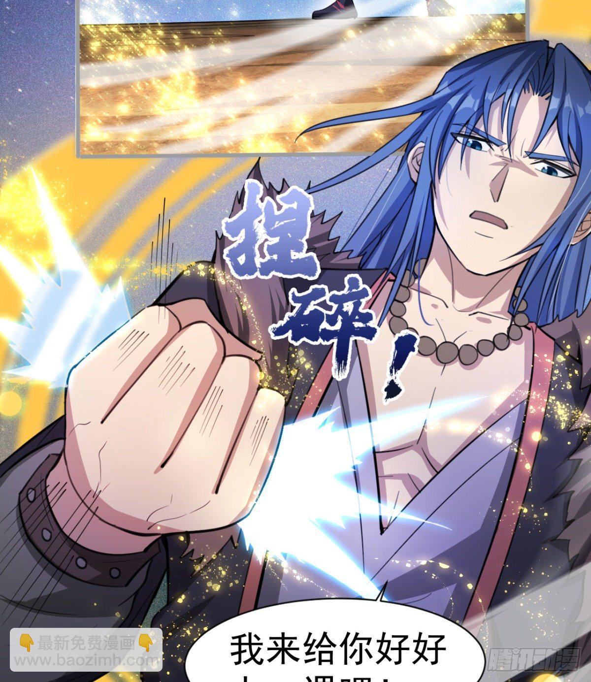 心魔侵袭(1/2)-第31话