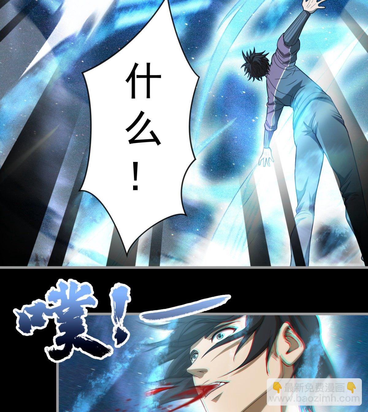 心魔侵袭(1/2)-第31话