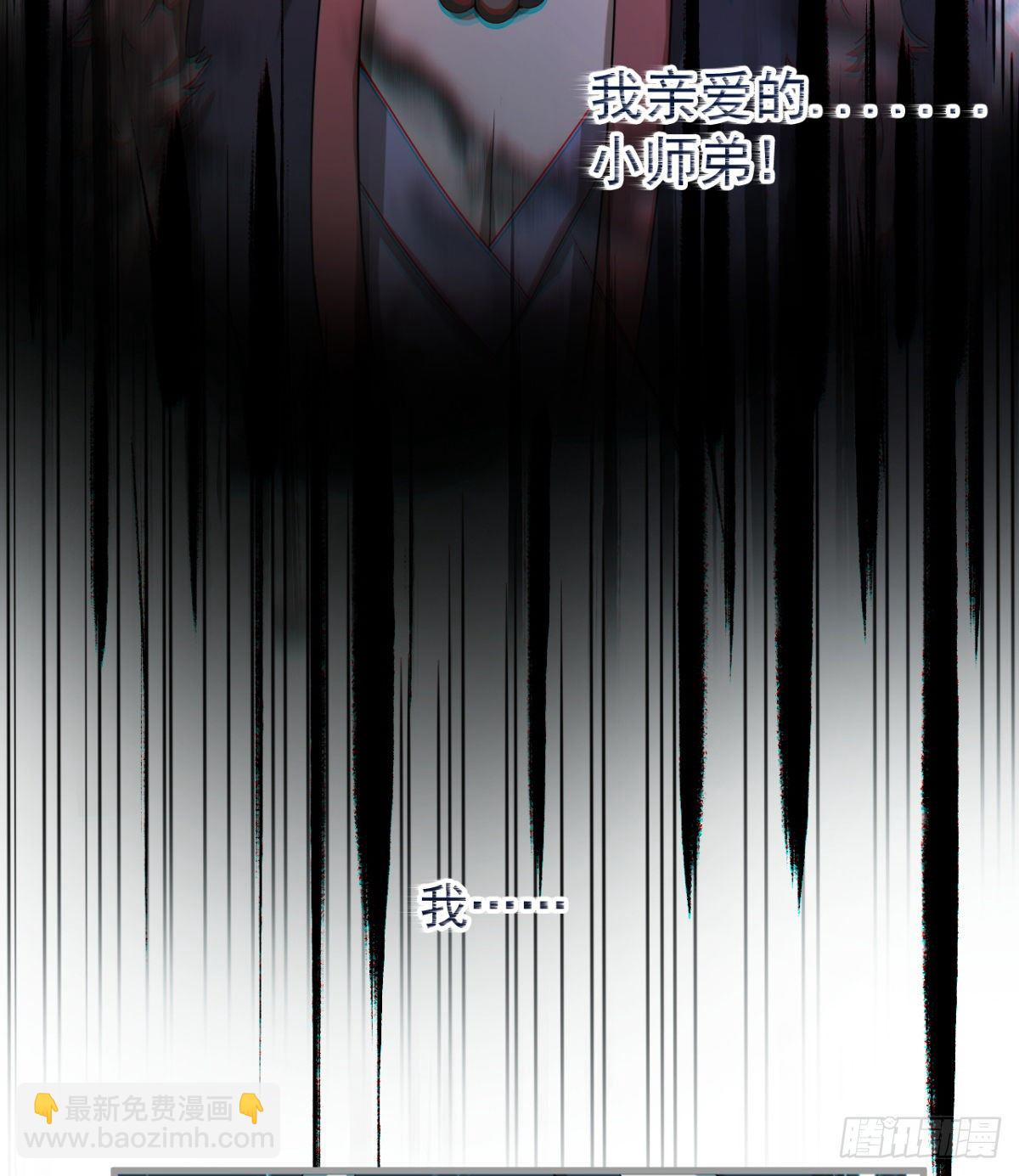 心魔侵袭(1/2)-第31话