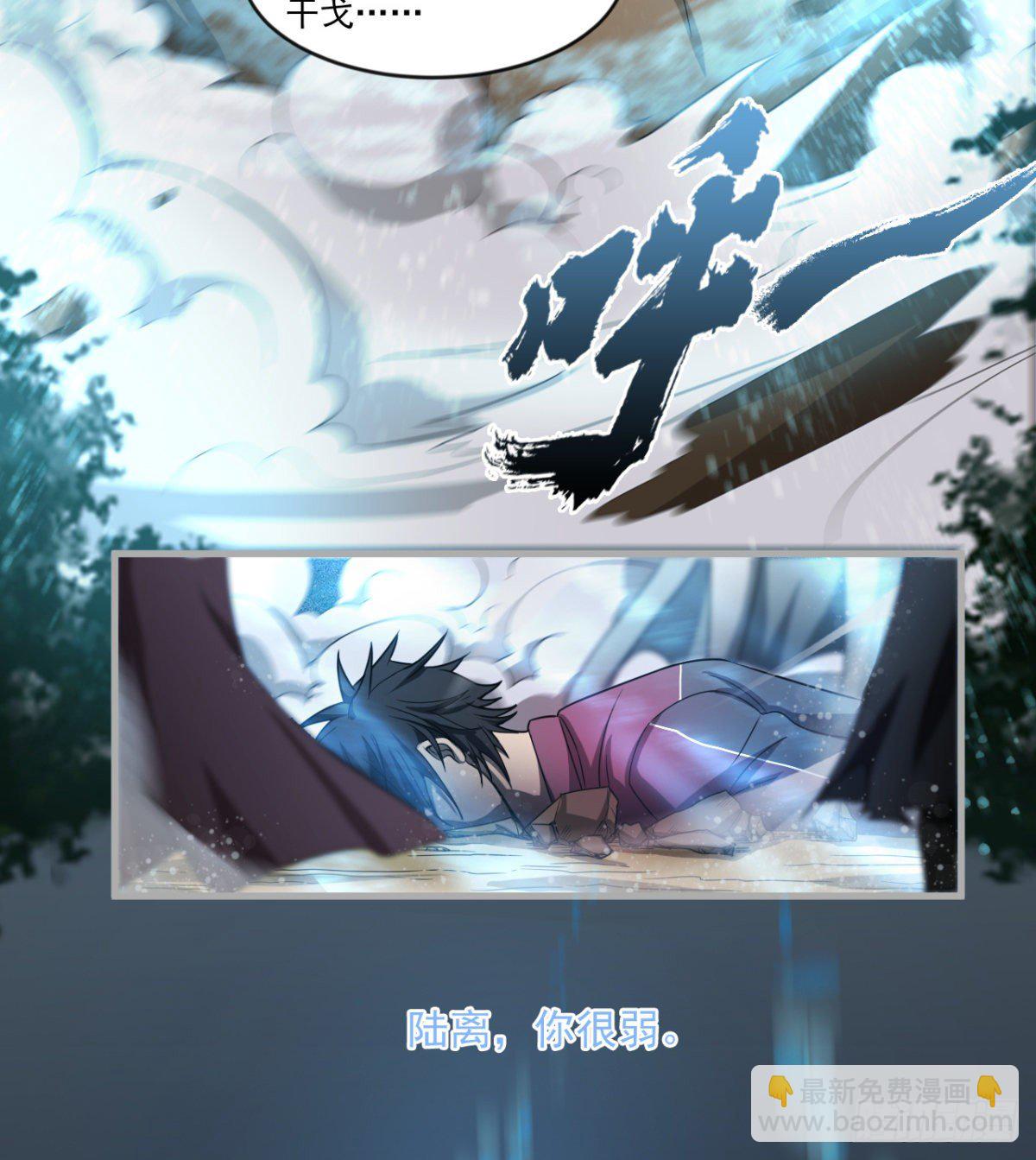 心魔侵袭(1/2)-第31话