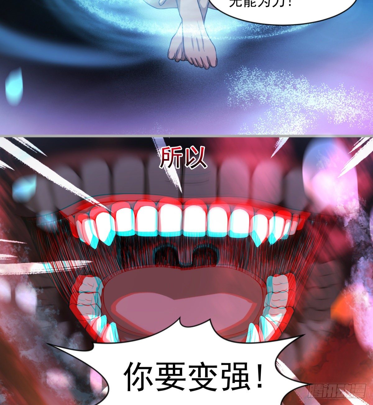 心魔侵袭(1/2)-第31话