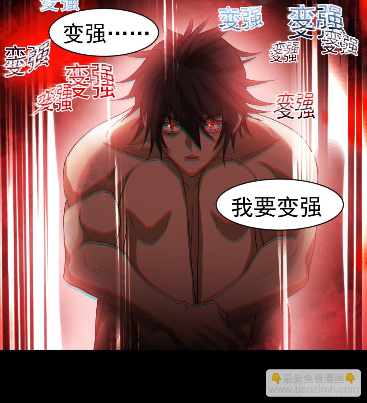 心魔侵袭(1/2)-第31话