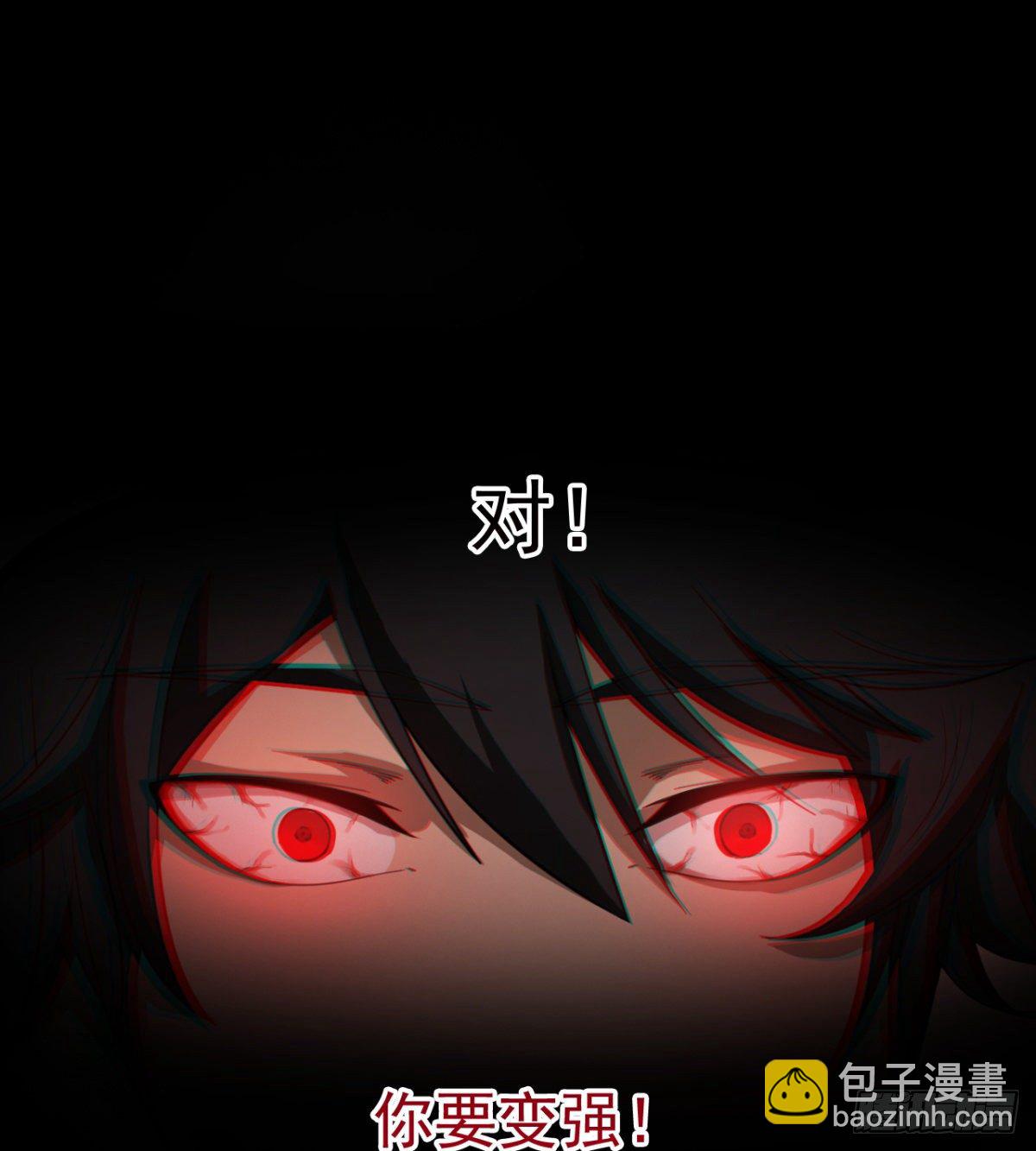 心魔侵袭(1/2)-第31话