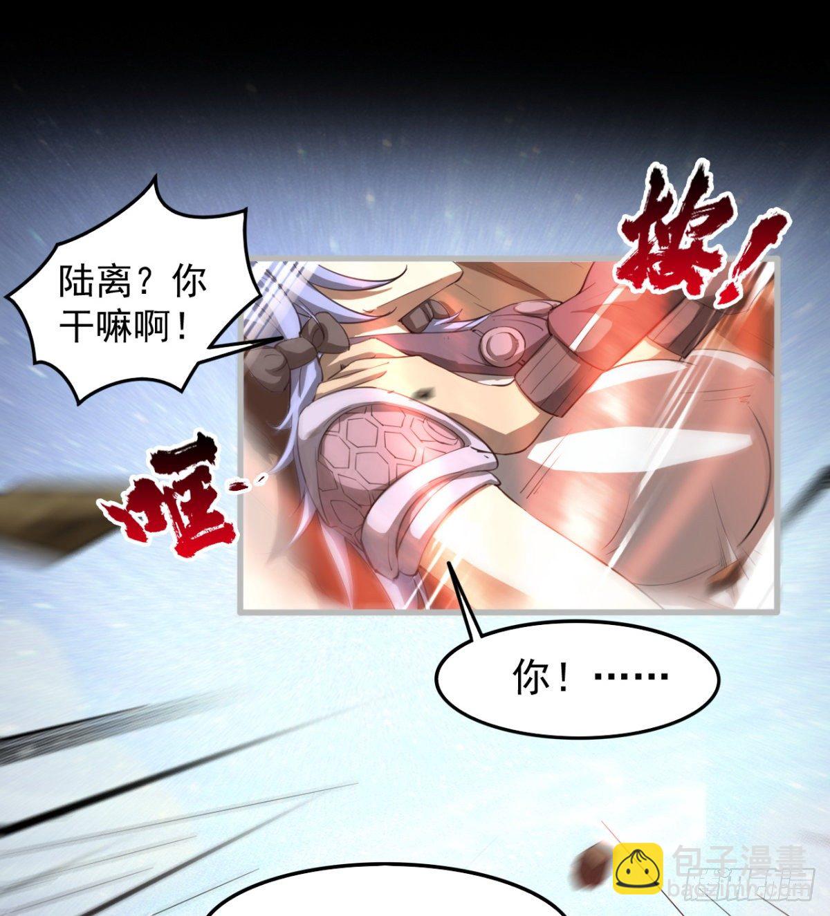 心魔侵袭(1/2)-第31话