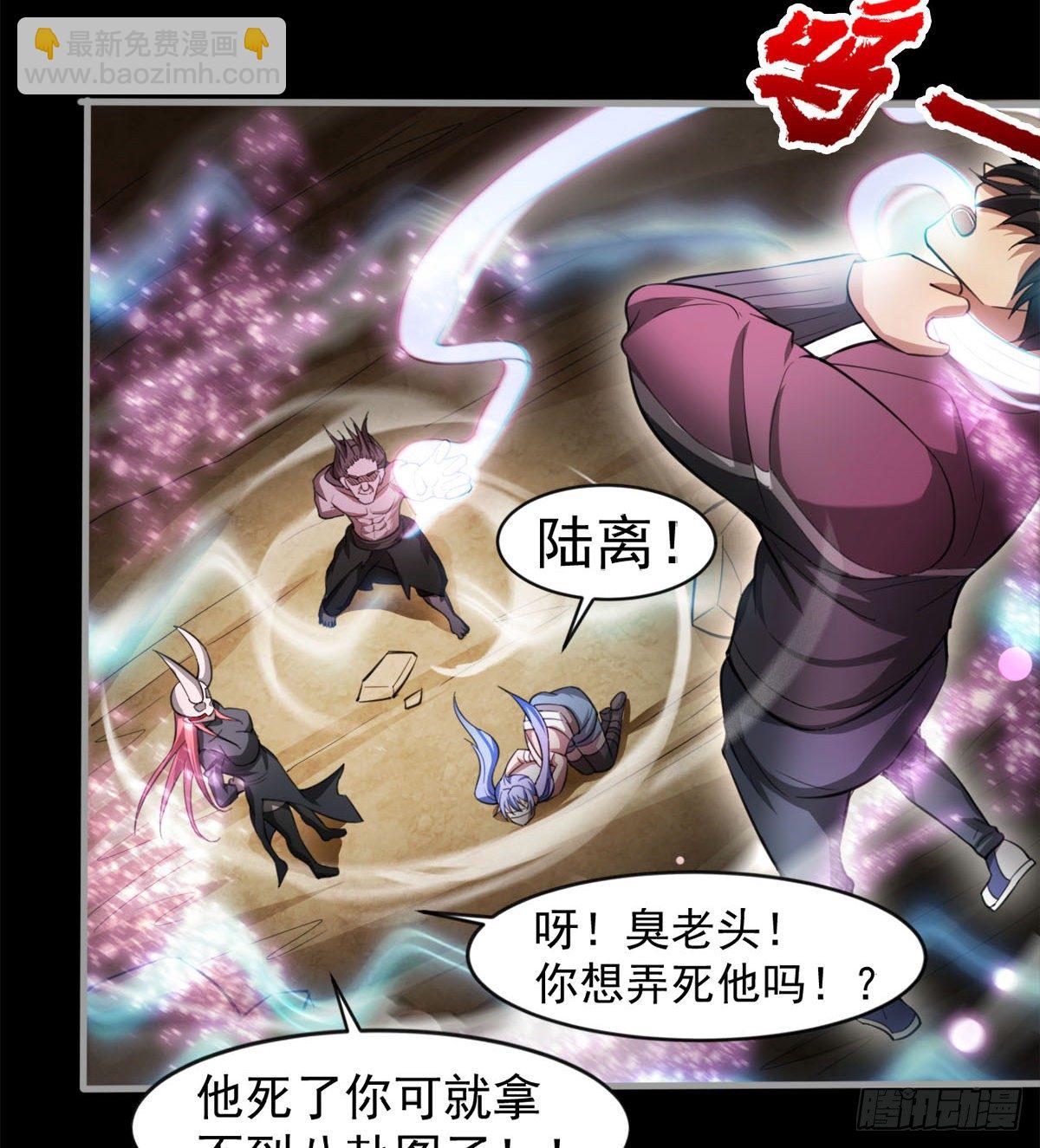 心魔侵袭(1/2)-第31话