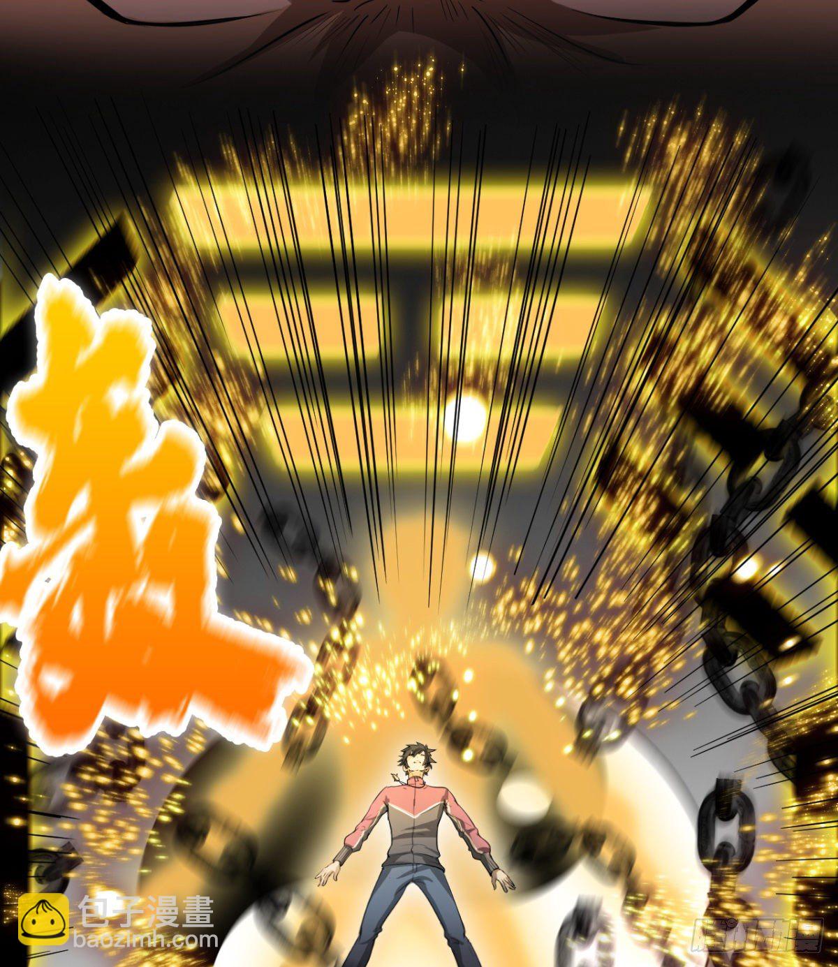 开启组合卦象(1/2)-第33话