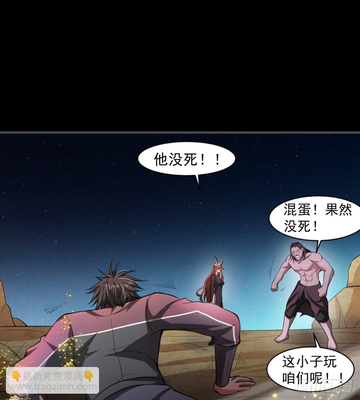 开启组合卦象(1/2)-第33话