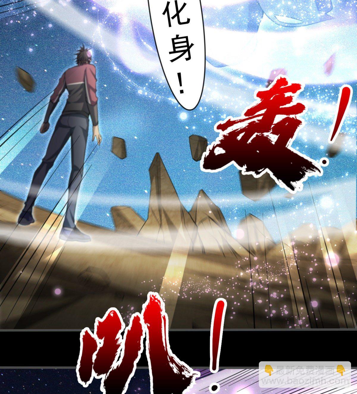 开启组合卦象(1/2)-第33话