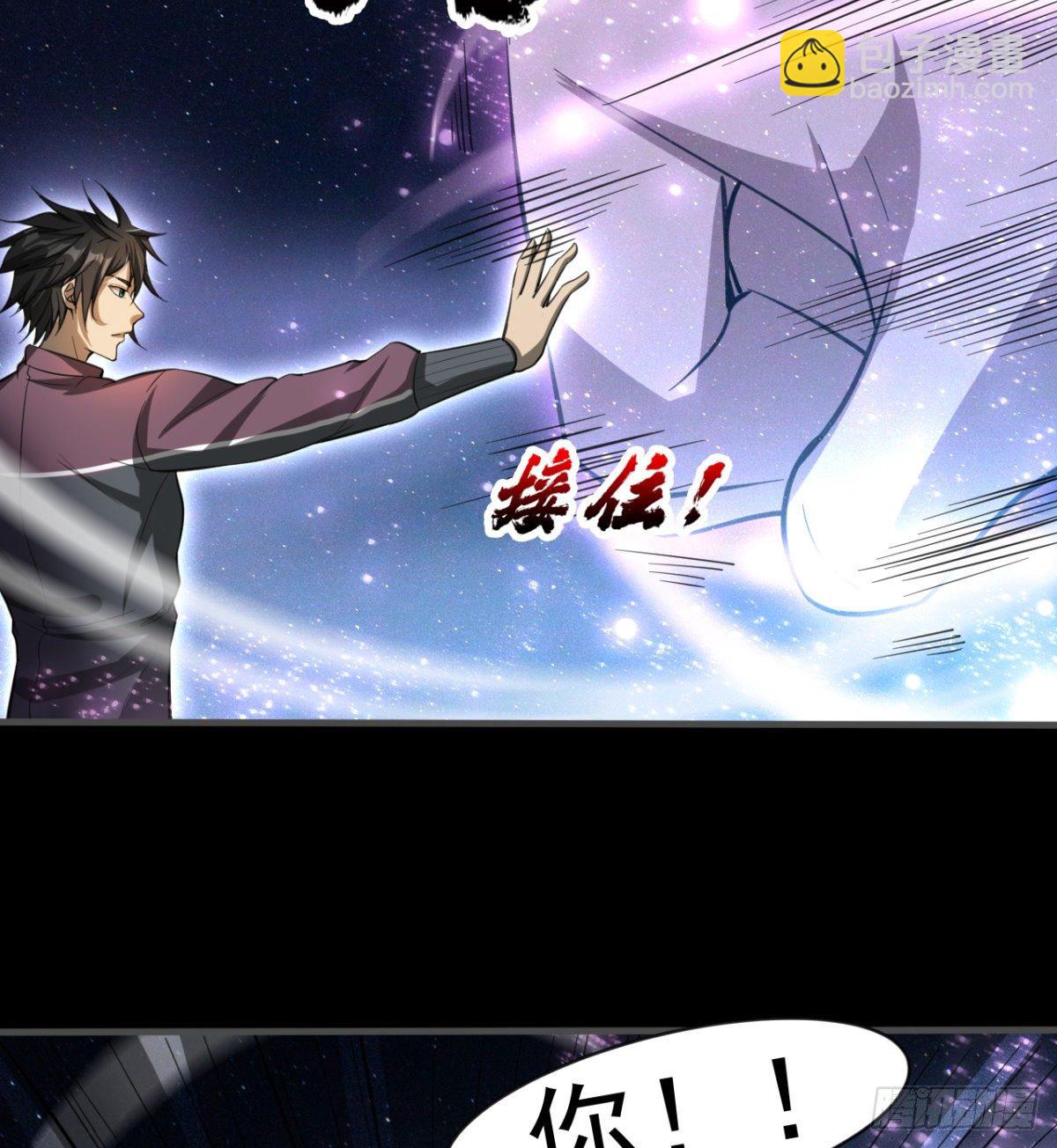 开启组合卦象(1/2)-第33话