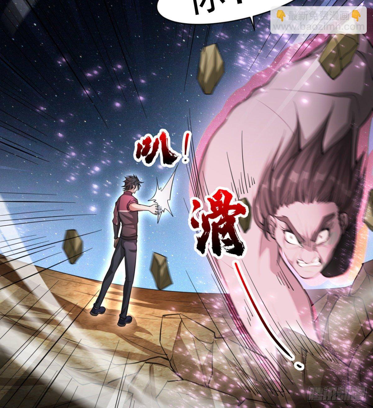 开启组合卦象(1/2)-第33话