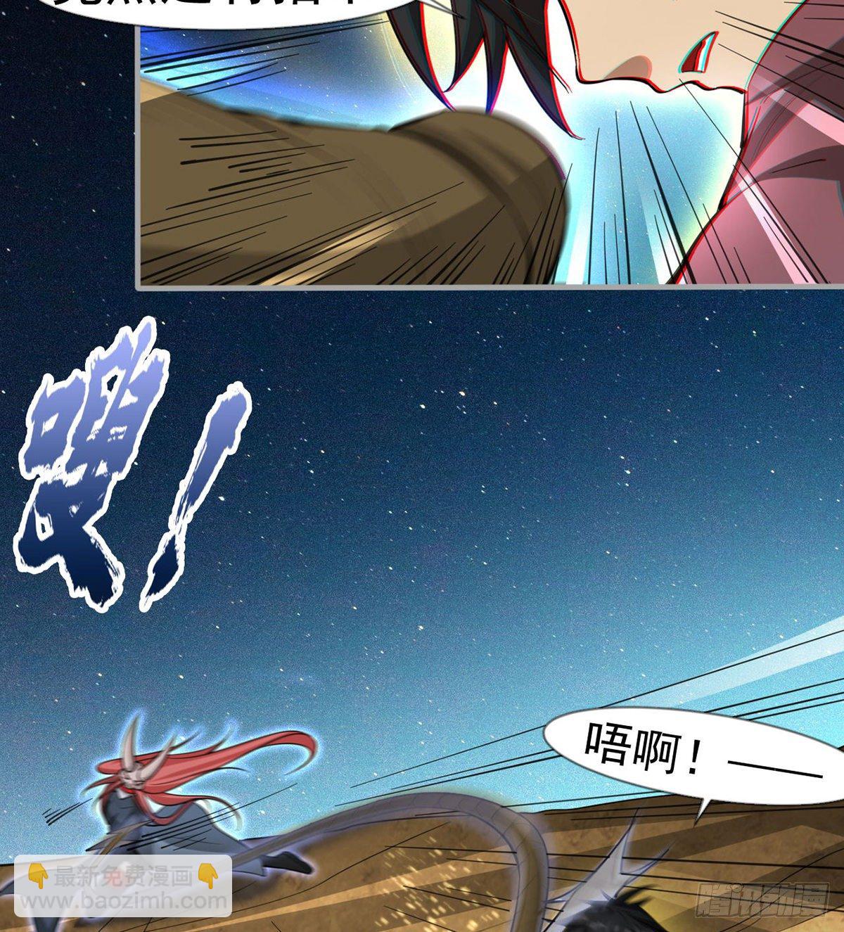 开启组合卦象(1/2)-第33话