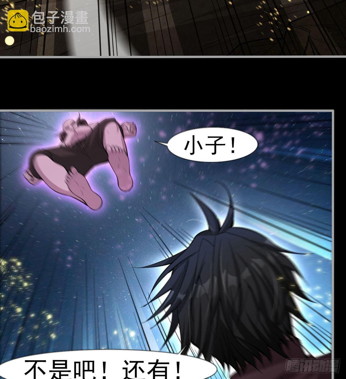 开启组合卦象(1/2)-第33话