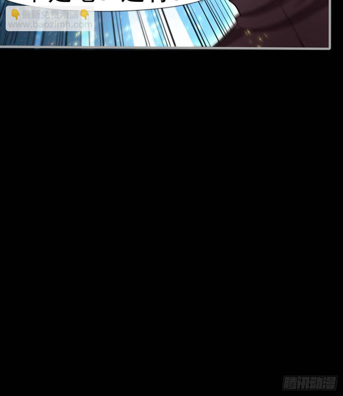 开启组合卦象(1/2)-第33话