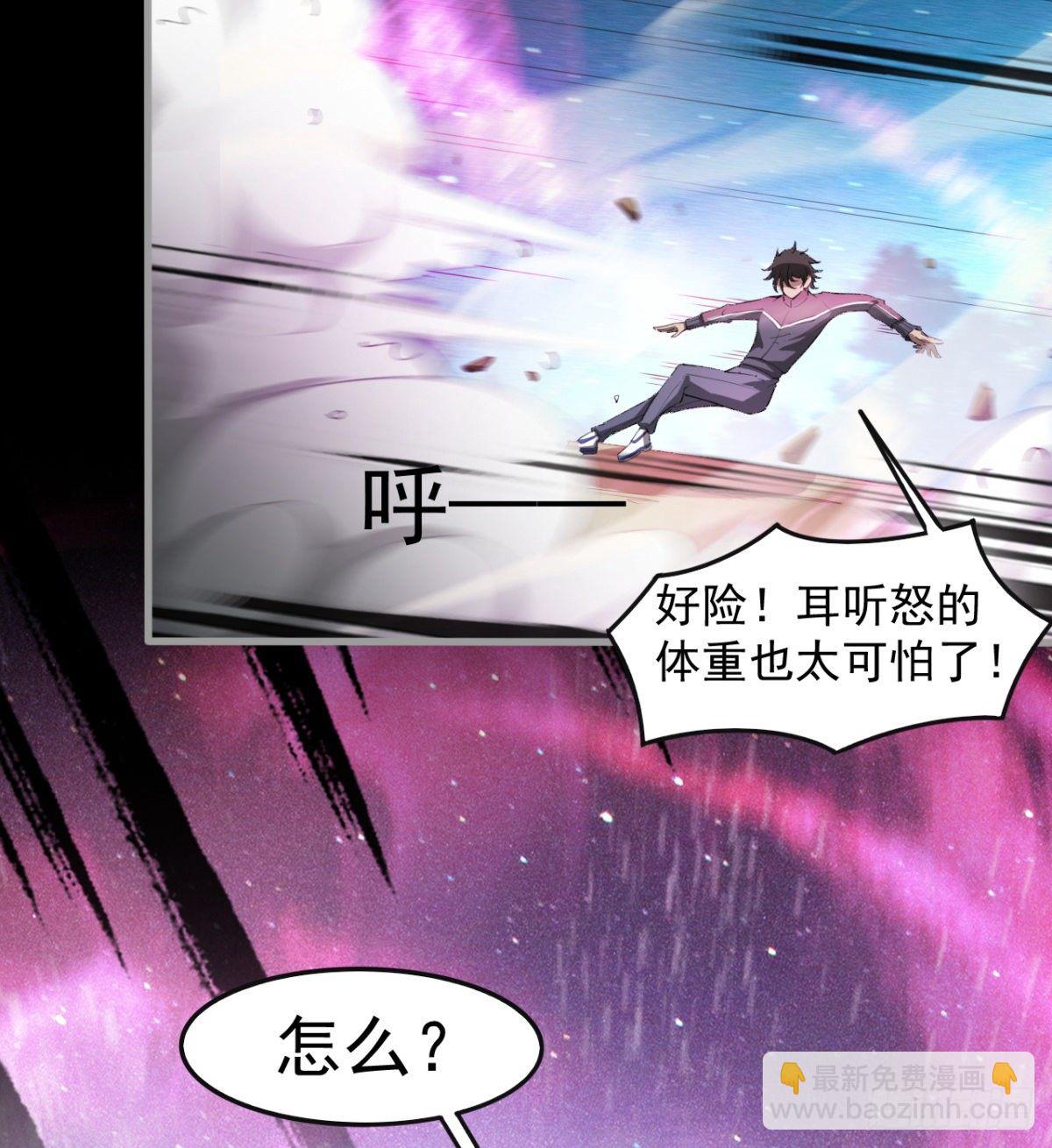 开启组合卦象(1/2)-第33话