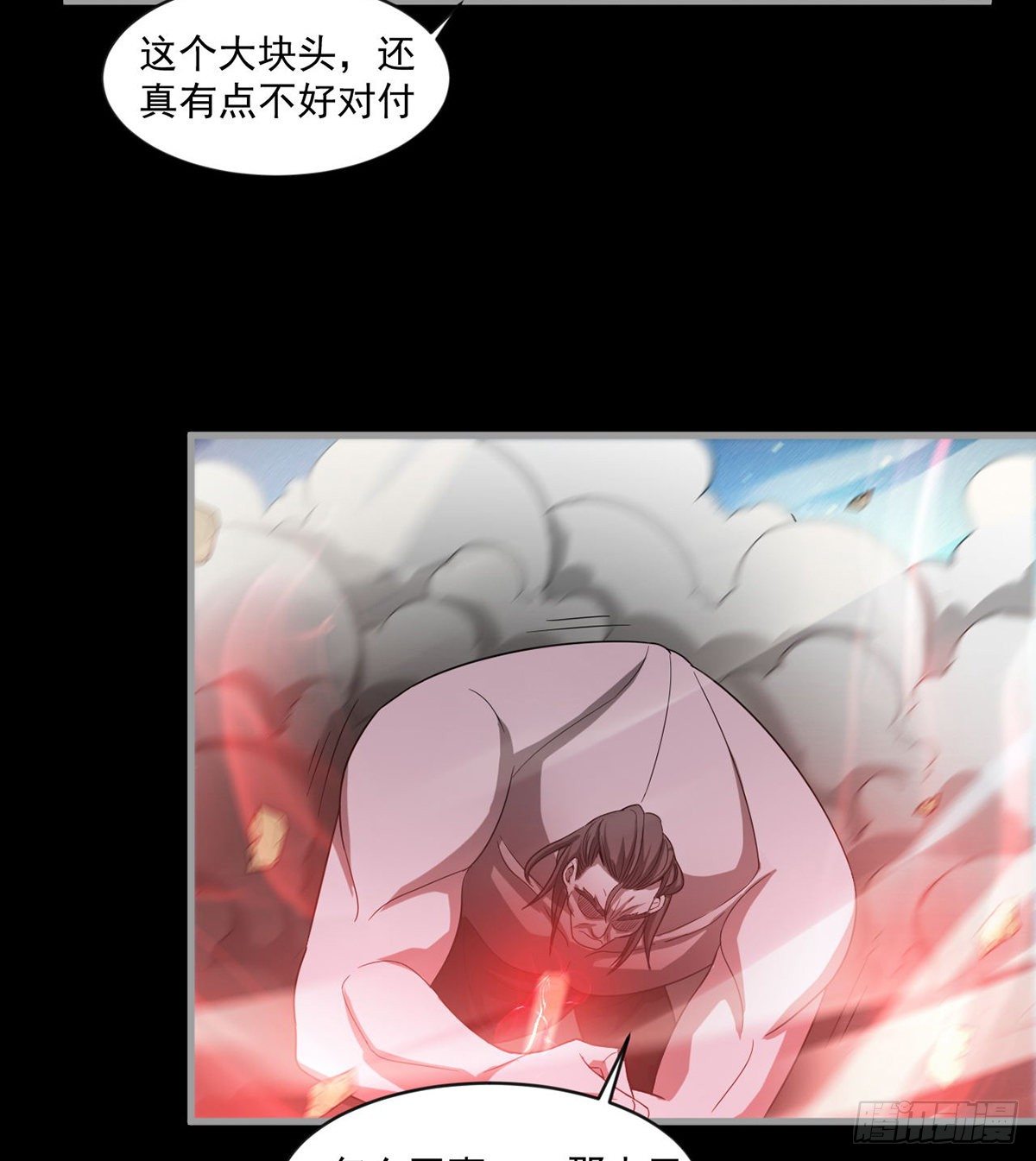 开启组合卦象(1/2)-第33话