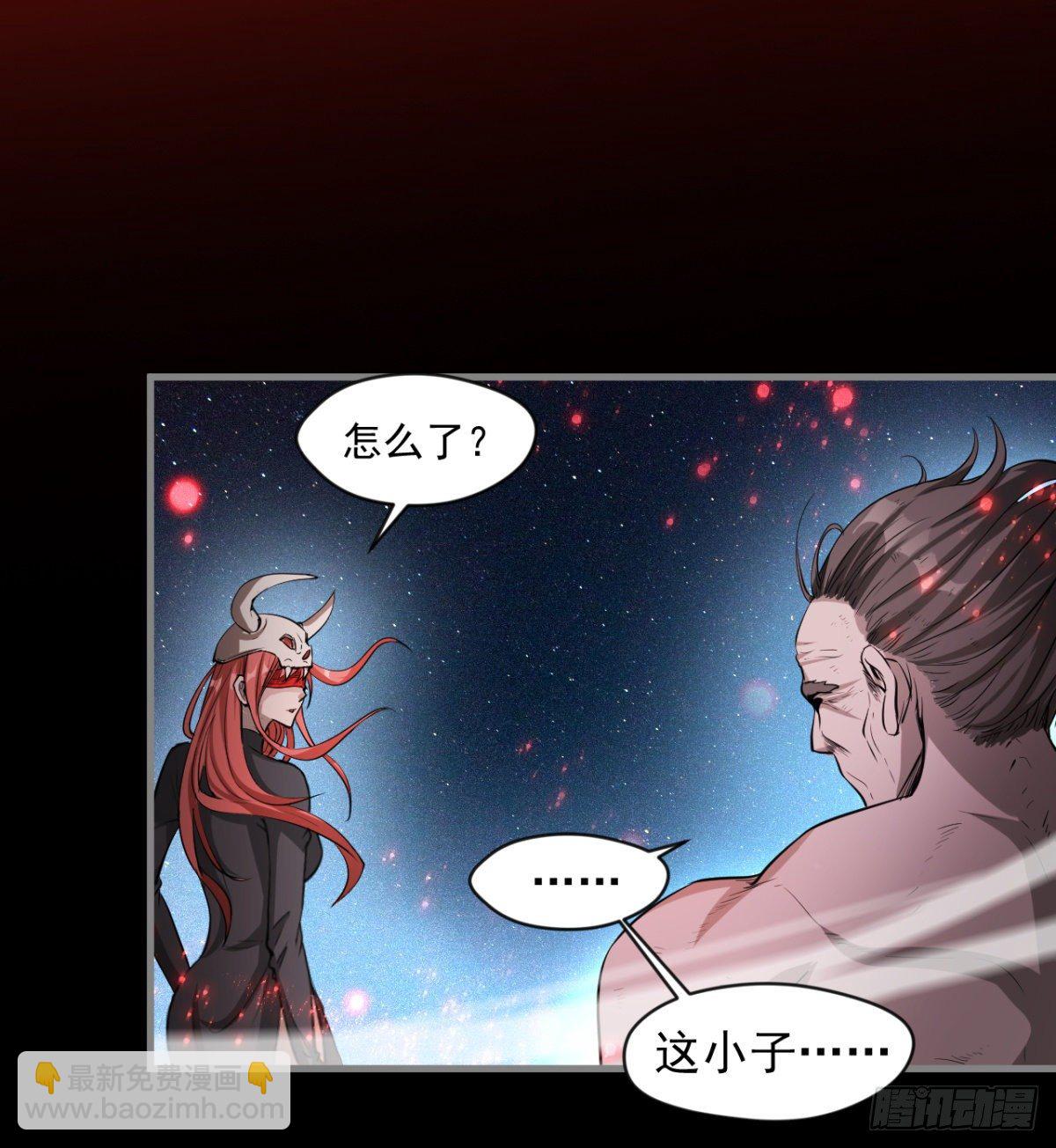 开启组合卦象(1/2)-第33话