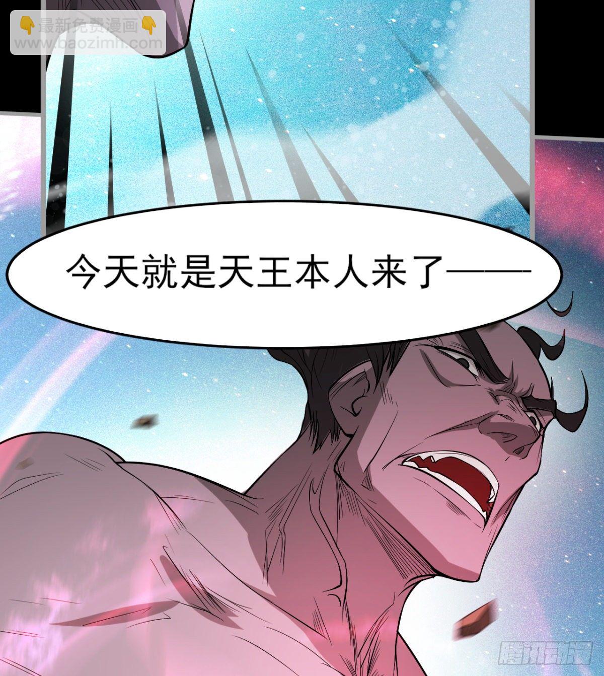 内讧了？(1/2)-第35话