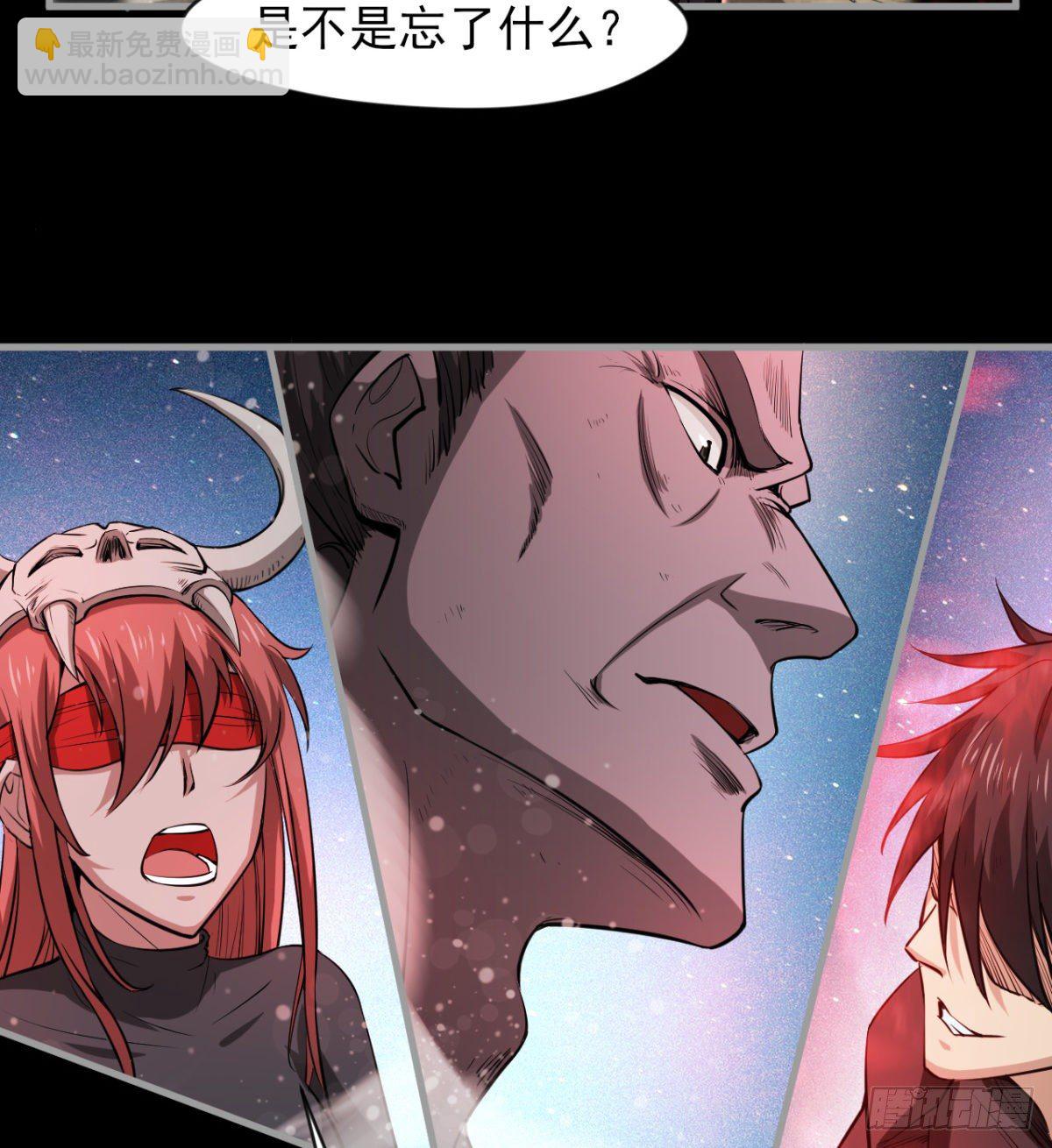 内讧了？(1/2)-第35话