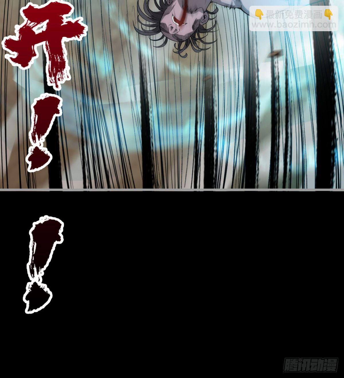 内讧了？(1/2)-第35话