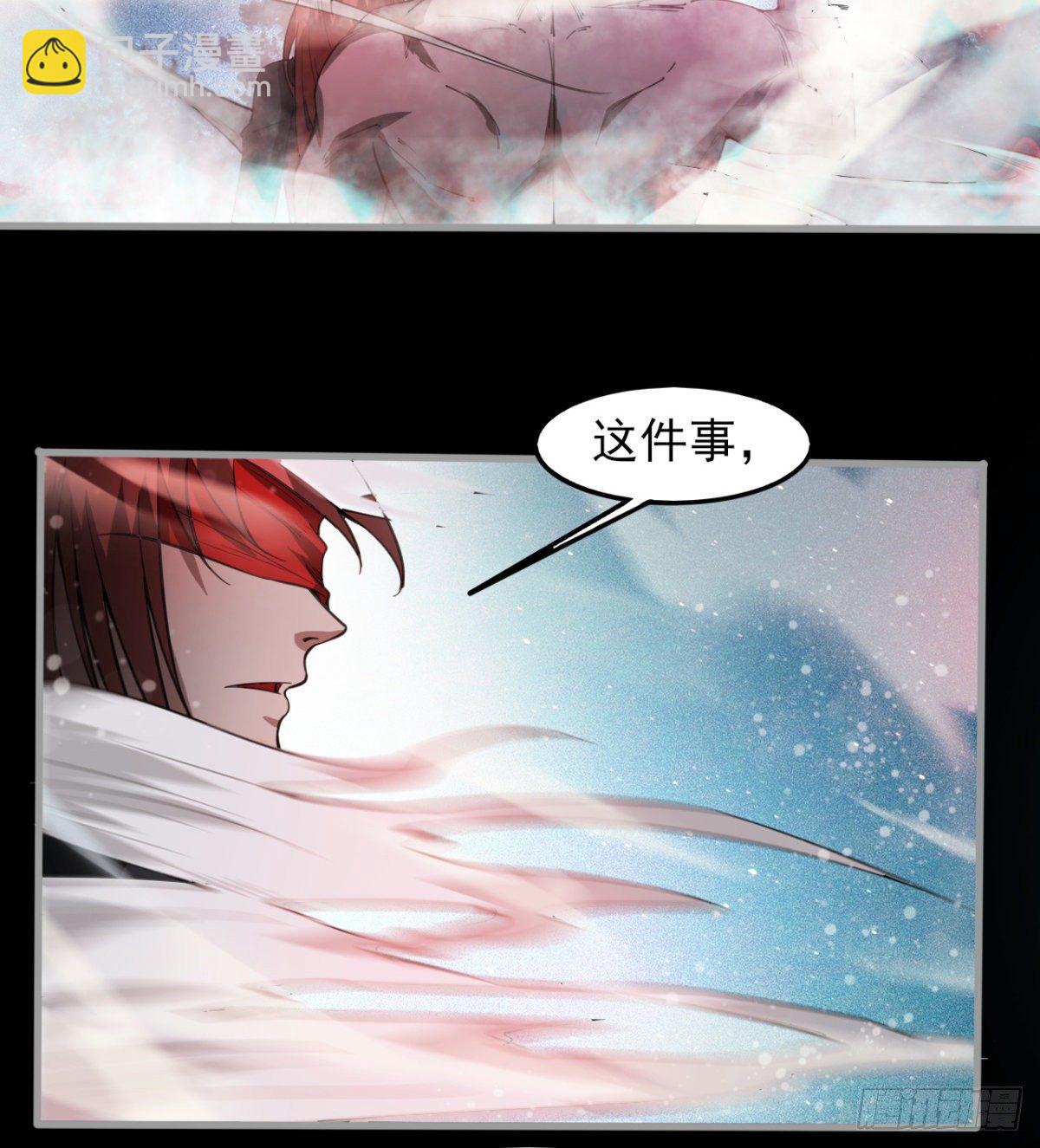 内讧了？(1/2)-第35话