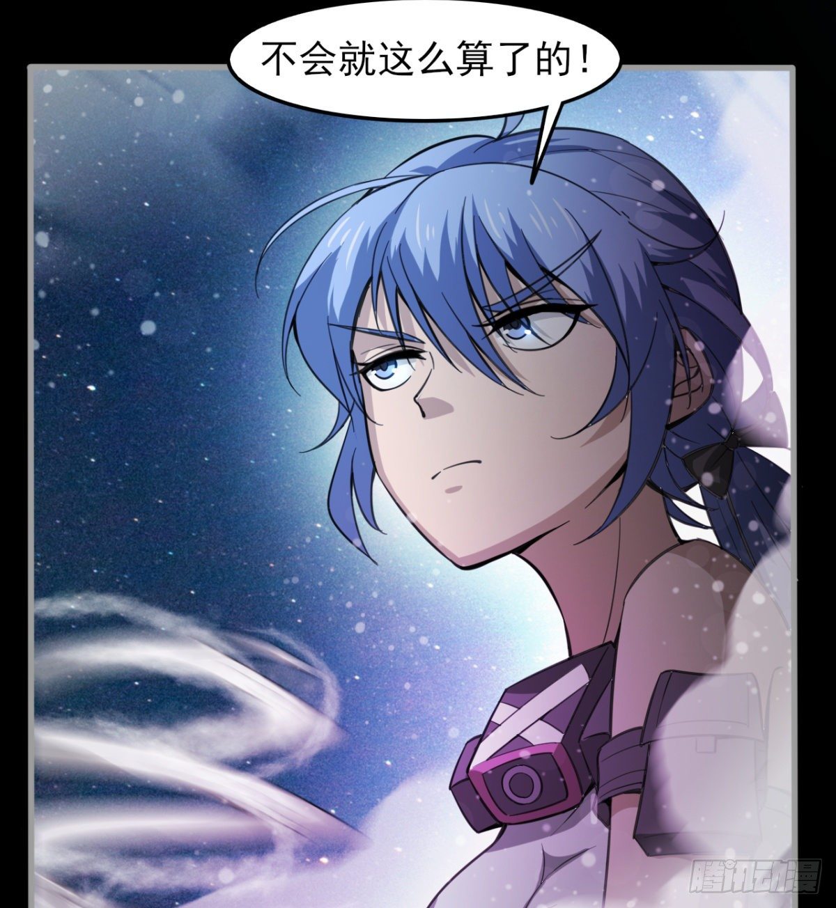 内讧了？(1/2)-第35话