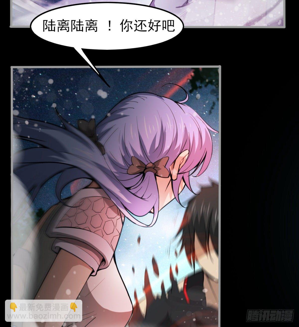 内讧了？(1/2)-第35话