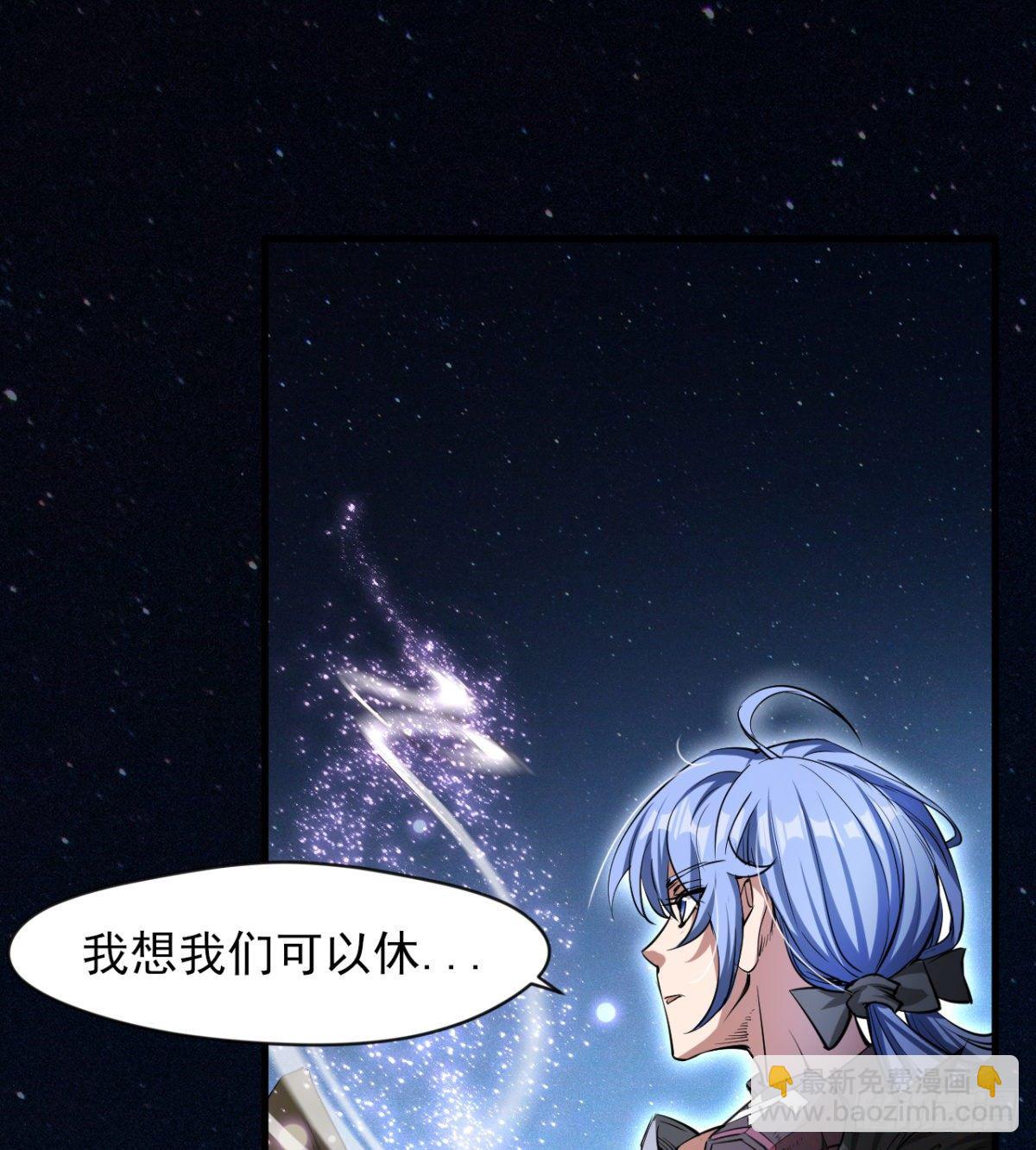 内讧了？(1/2)-第35话