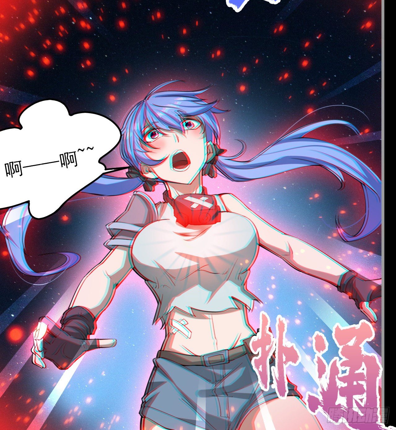 昆仑墟(1/2)-第37话