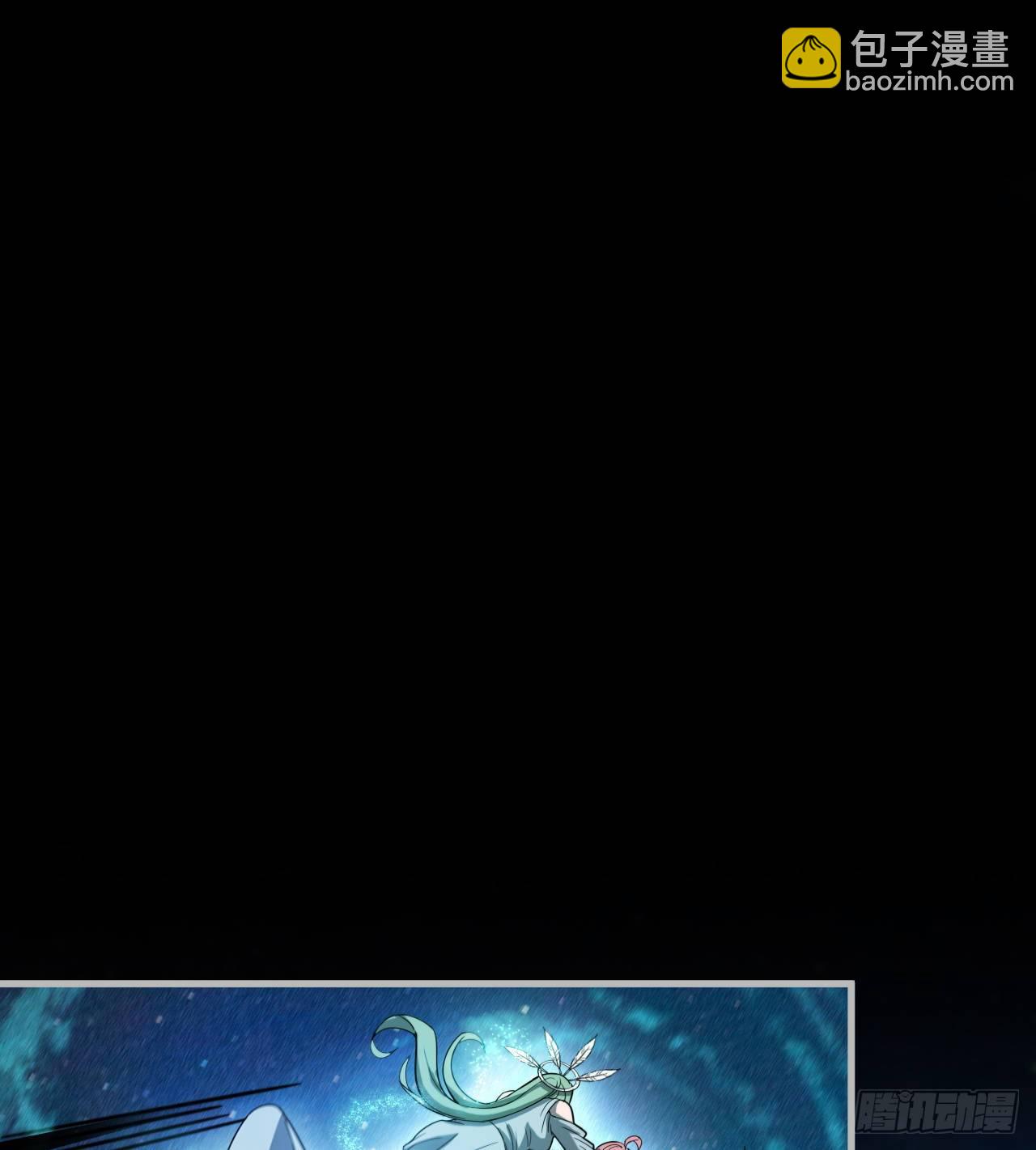 昆仑墟(1/2)-第37话