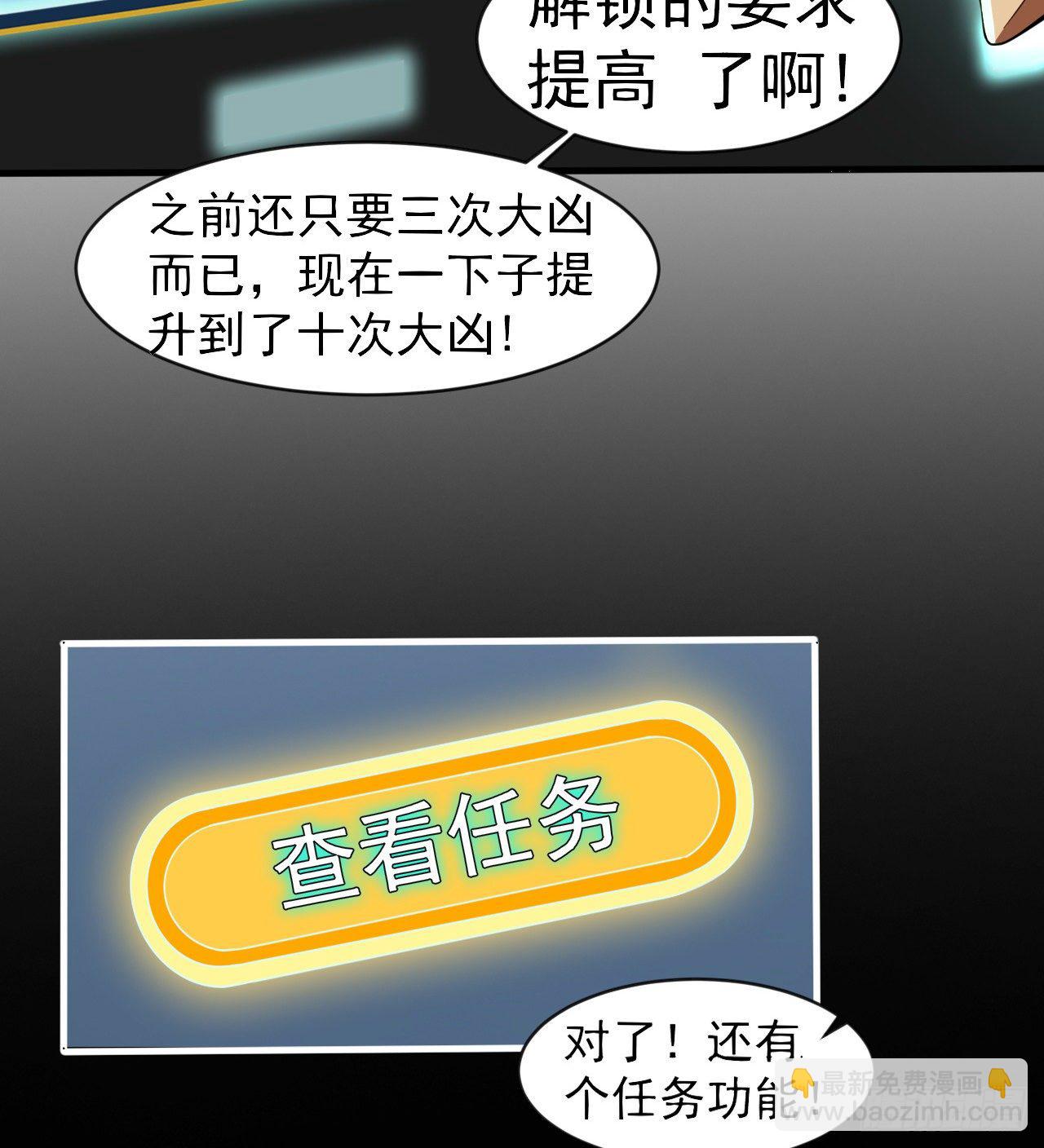 昆仑墟(1/2)-第37话