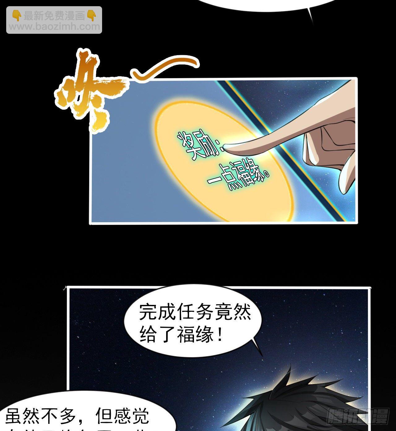 昆仑墟(1/2)-第37话