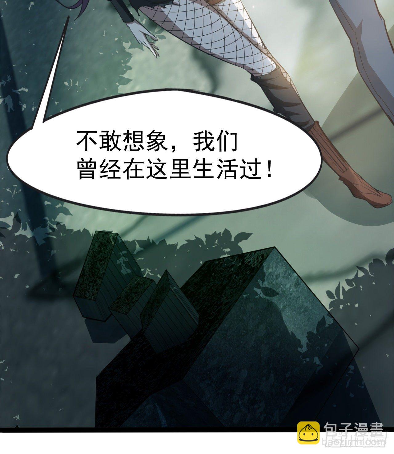 多给他些压力(1/2)-第39话