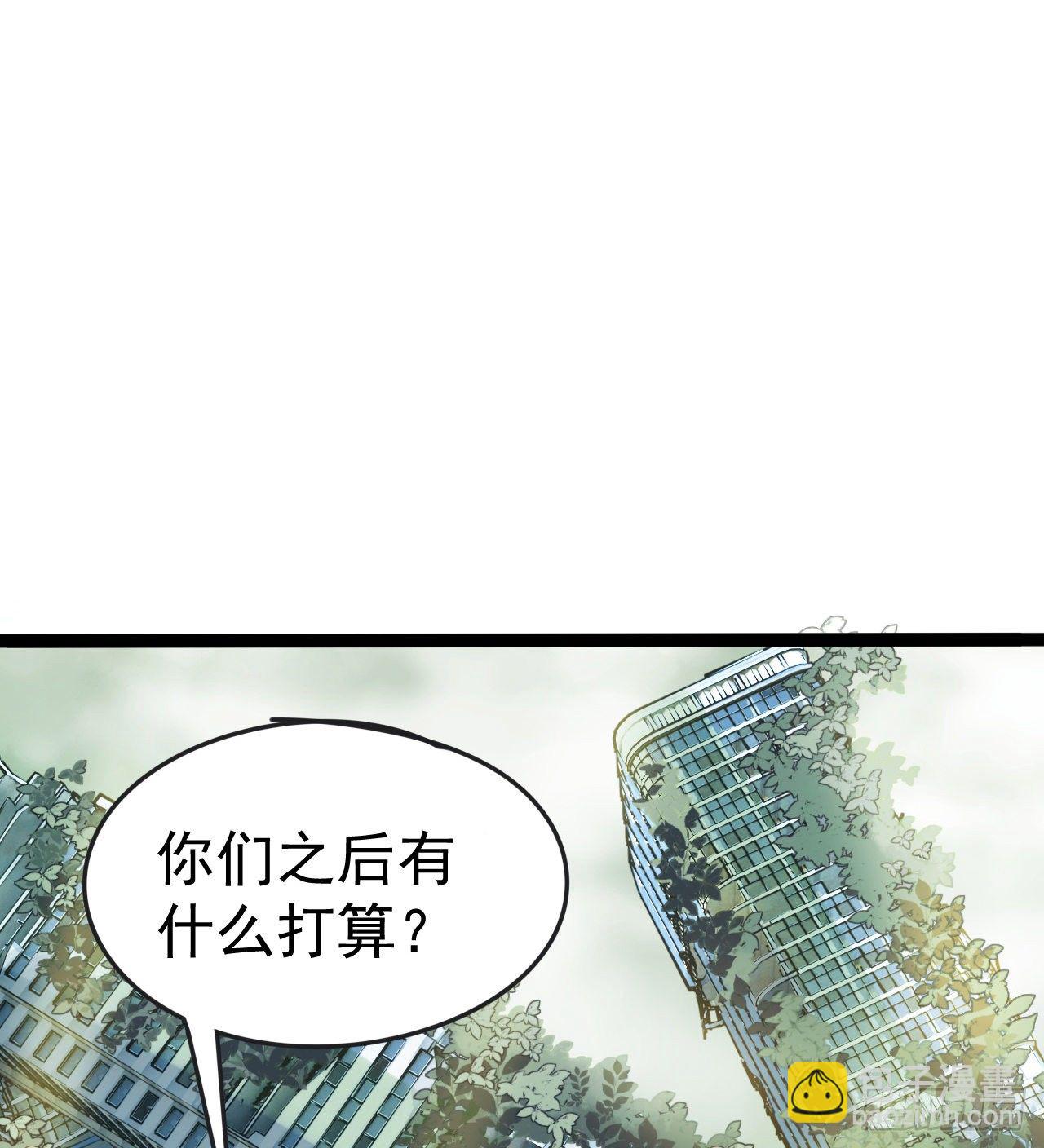 多给他些压力(1/2)-第39话