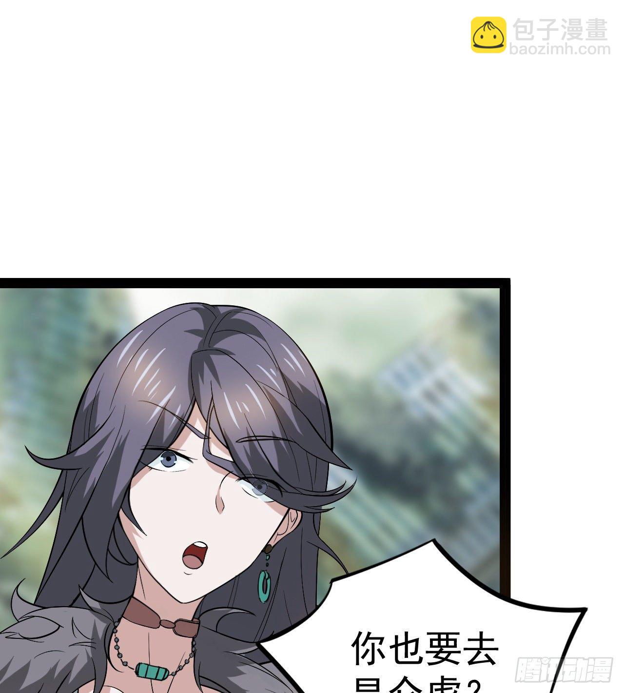 多给他些压力(1/2)-第39话