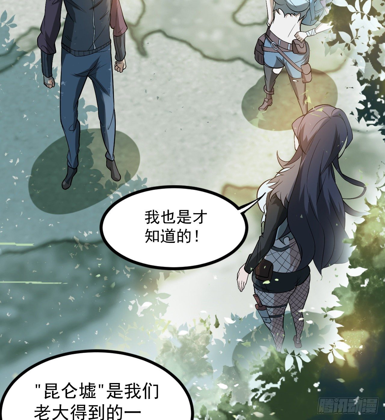 多给他些压力(1/2)-第39话