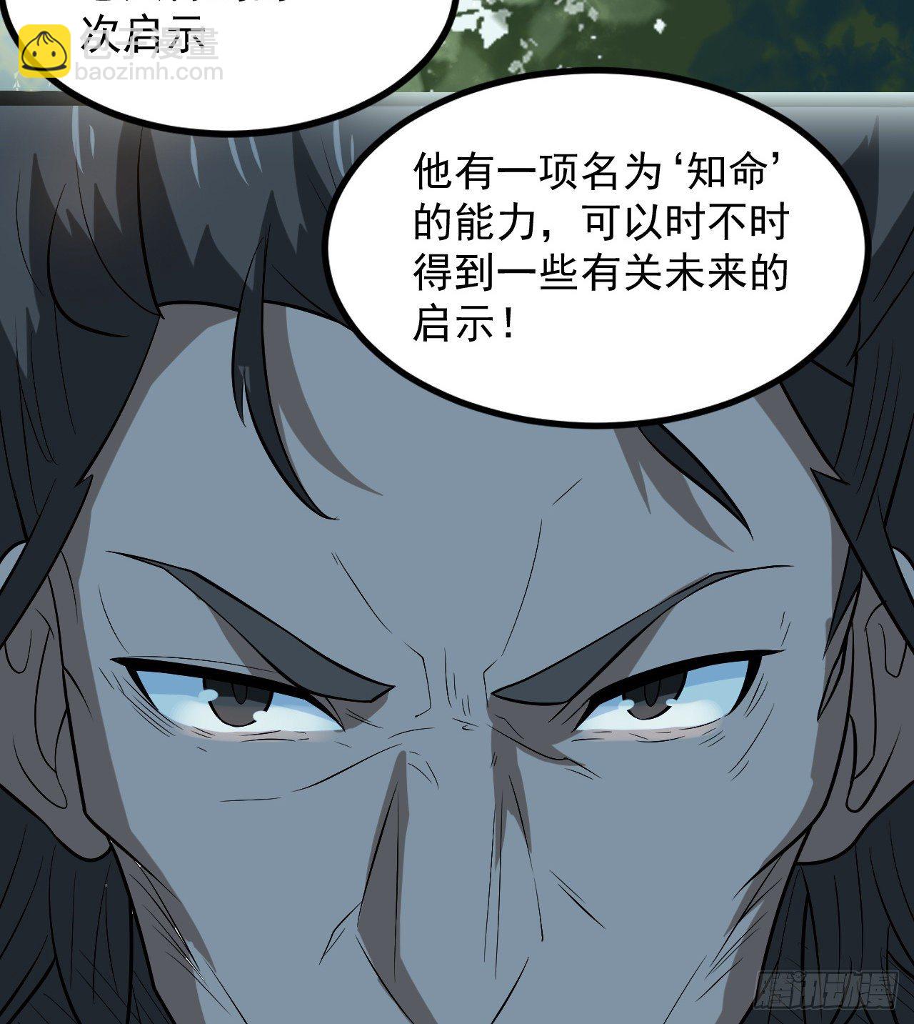 多给他些压力(1/2)-第39话