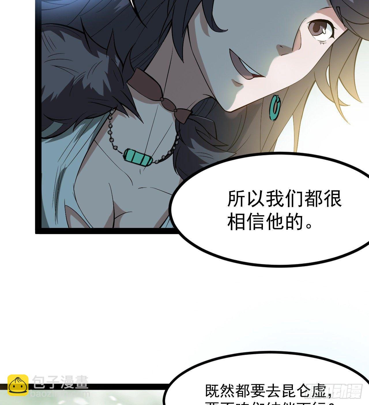 多给他些压力(1/2)-第39话