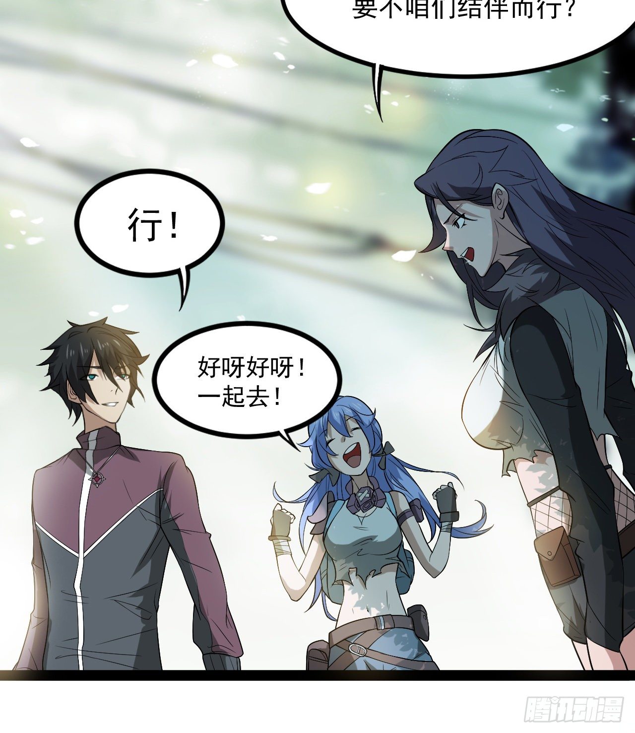 多给他些压力(1/2)-第39话