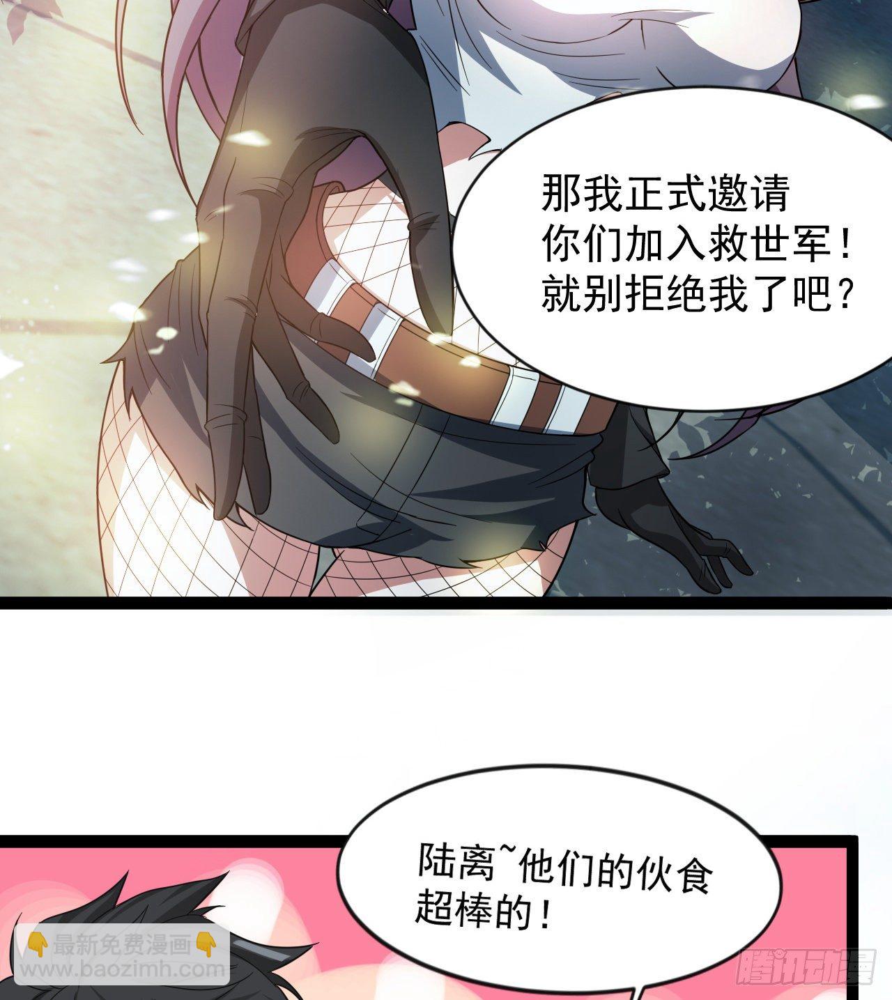 多给他些压力(1/2)-第39话