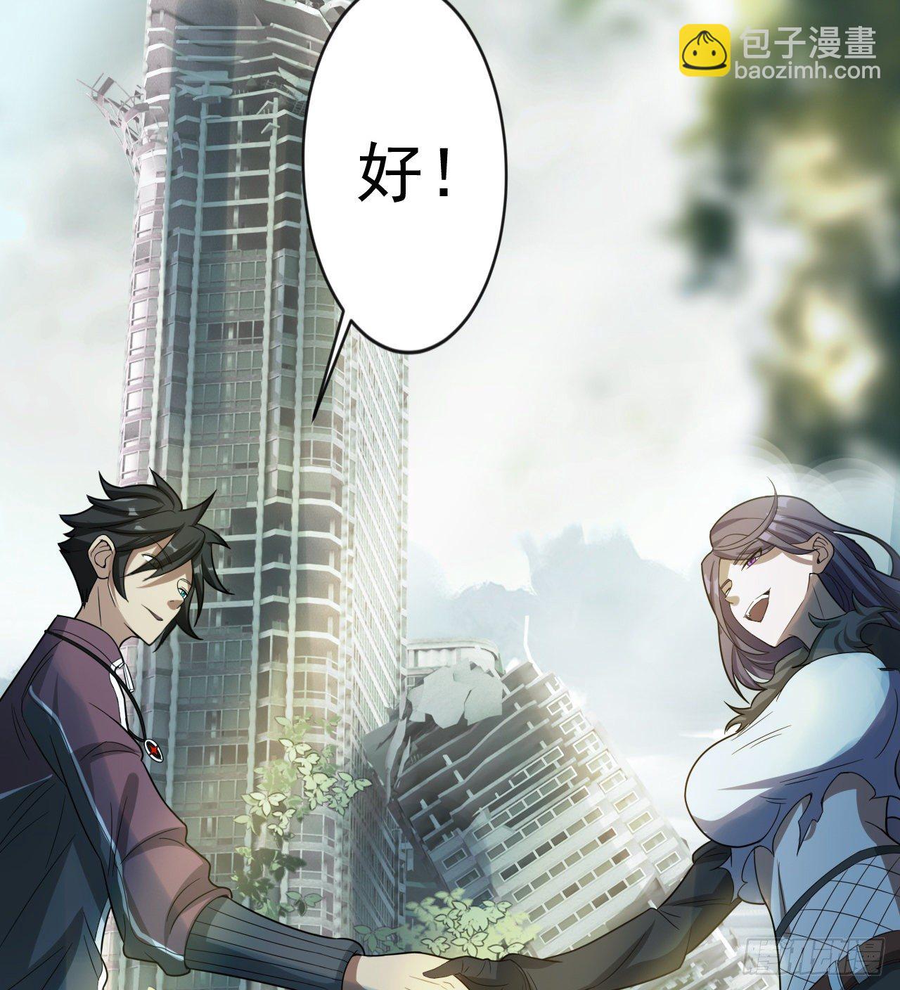 多给他些压力(1/2)-第39话