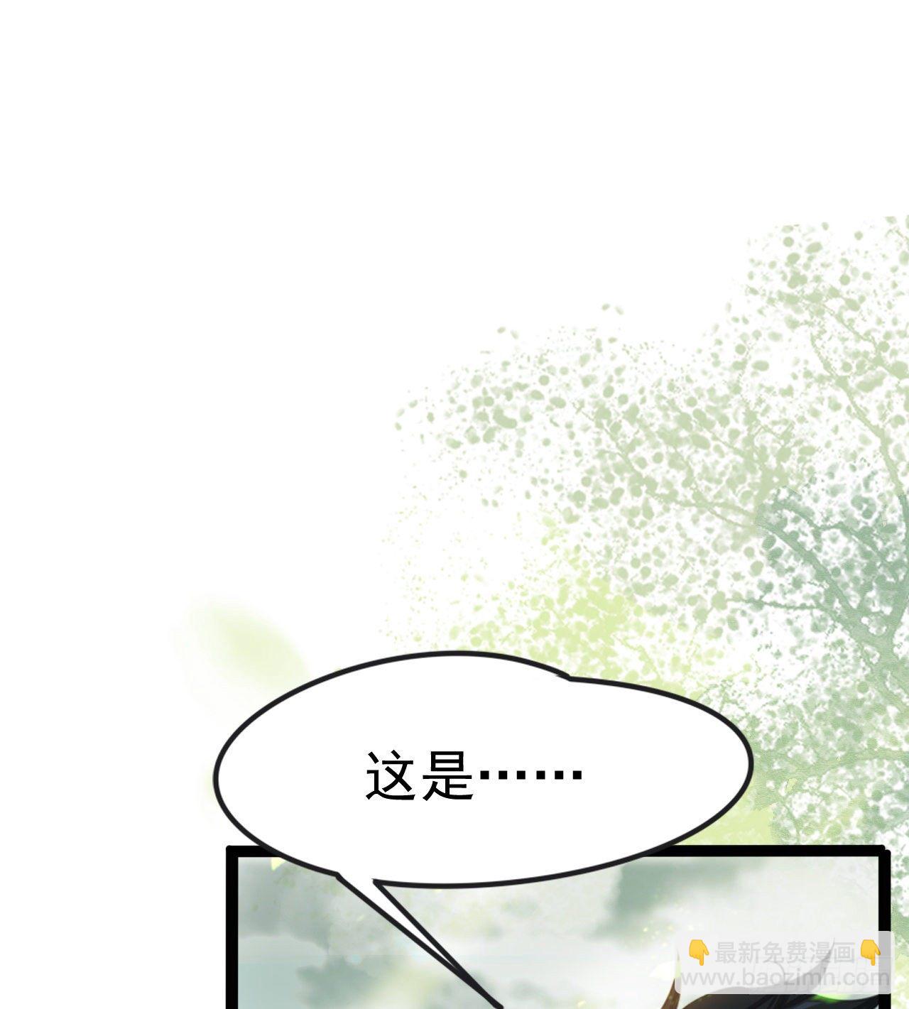 多给他些压力(1/2)-第39话