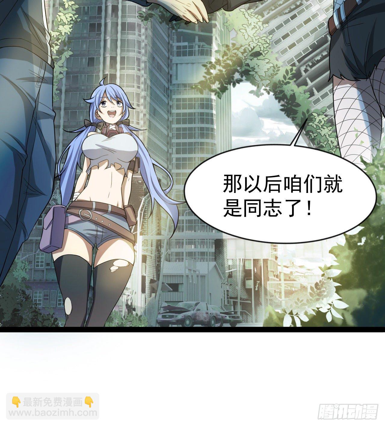 多给他些压力(1/2)-第39话