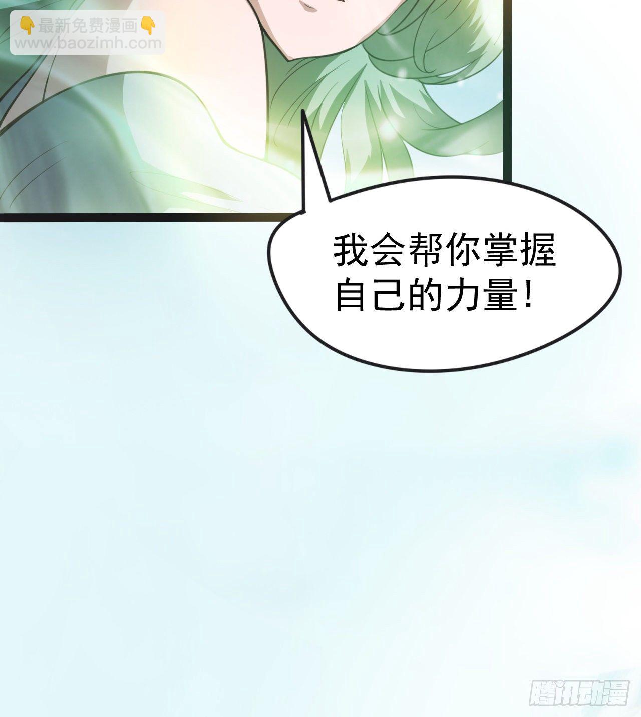 多给他些压力(1/2)-第39话