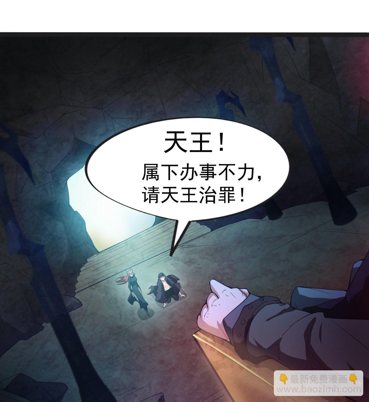 多给他些压力(1/2)-第39话