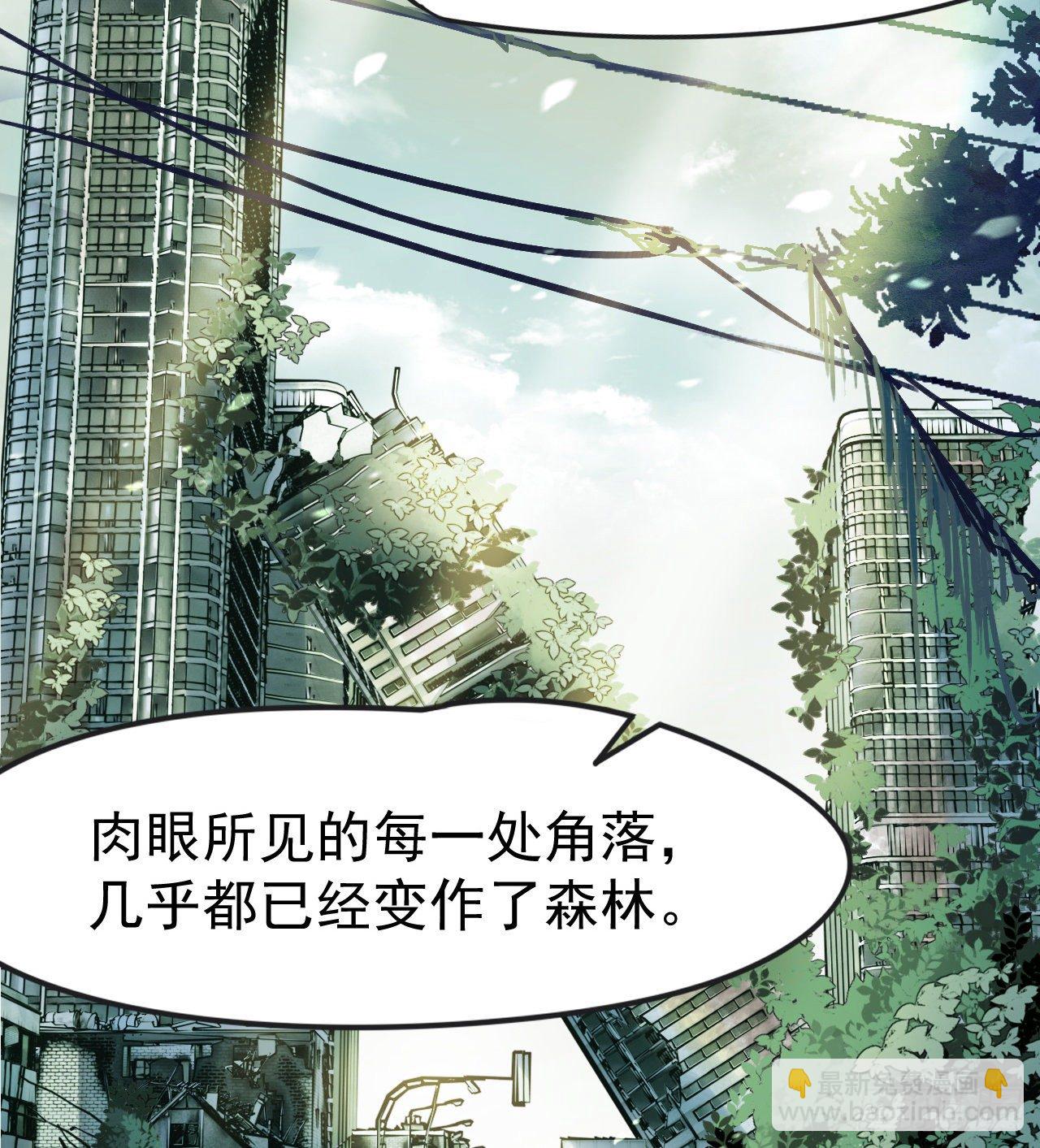 多给他些压力(1/2)-第39话