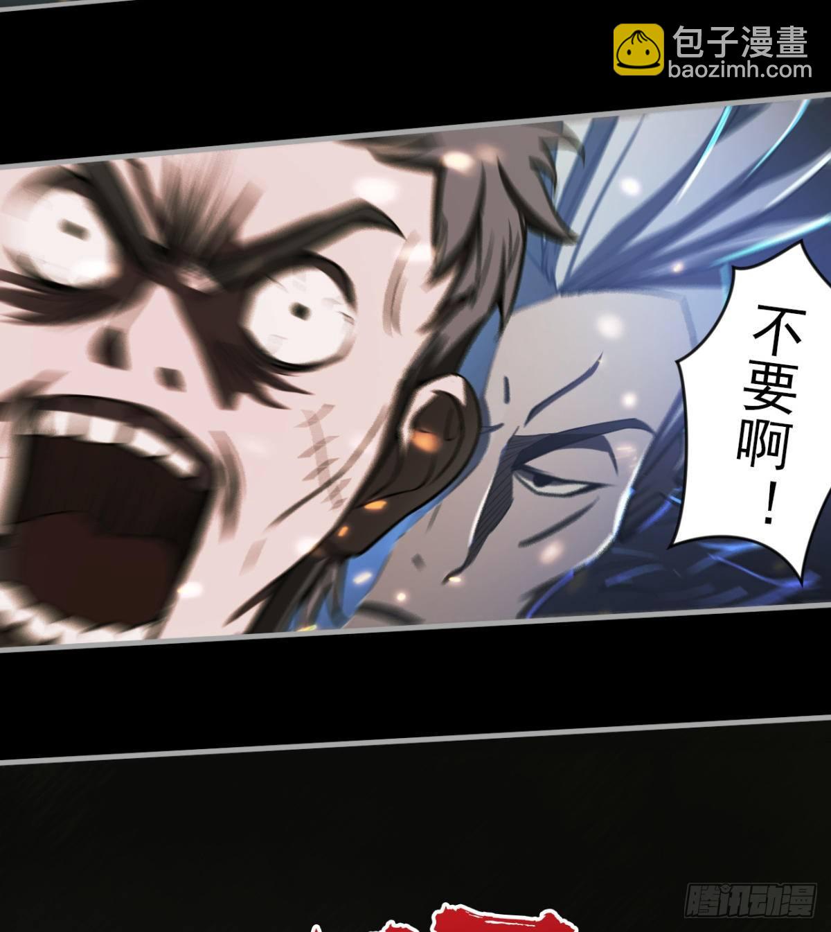 拖延时间(1/3)-第5话