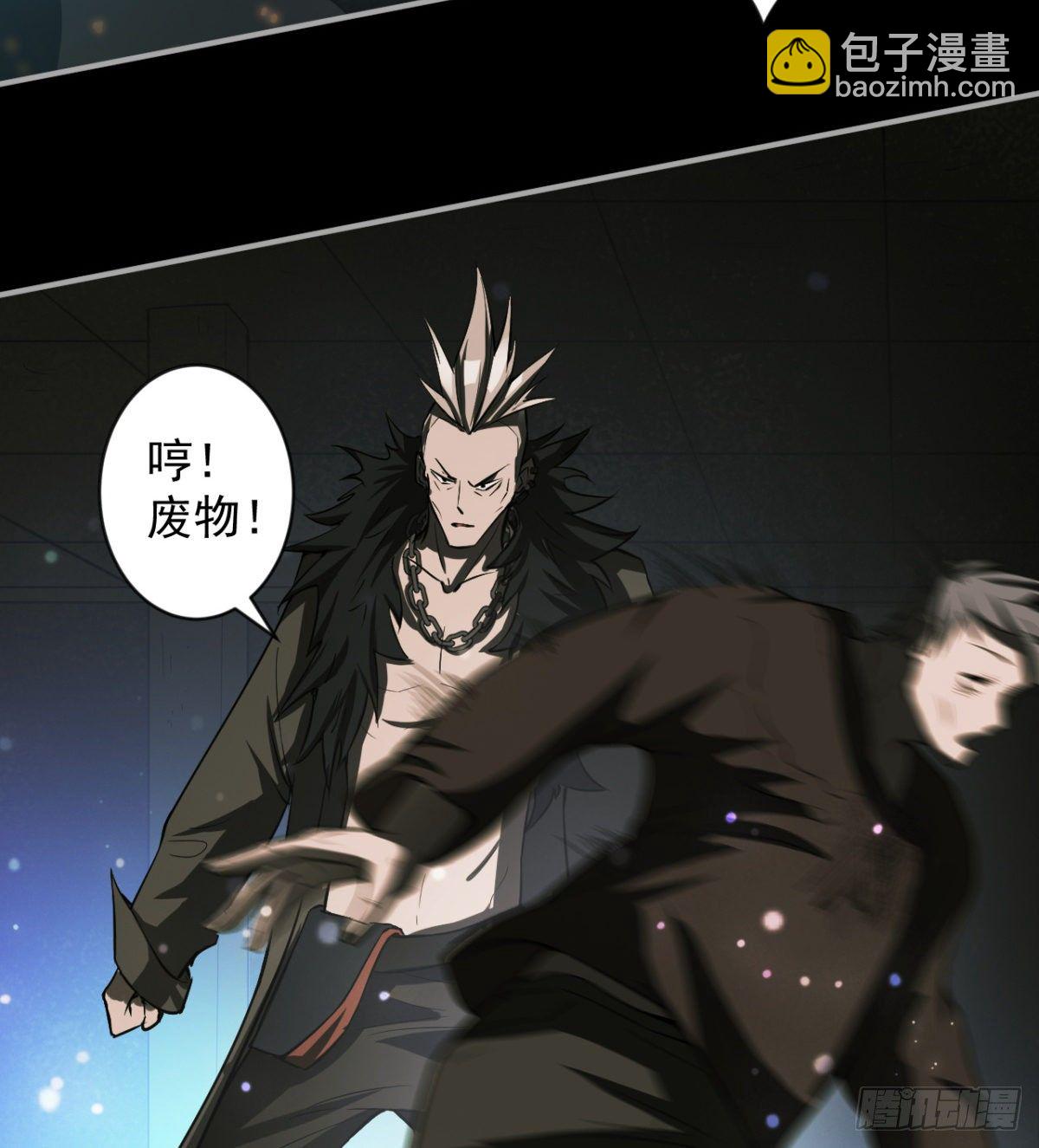 拖延时间(1/3)-第5话