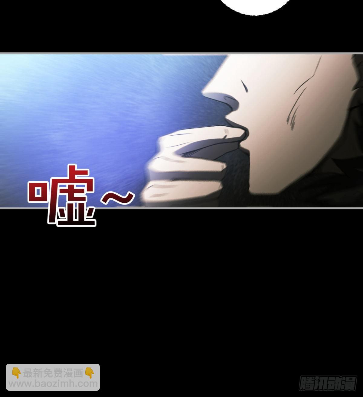 拖延时间(1/3)-第5话