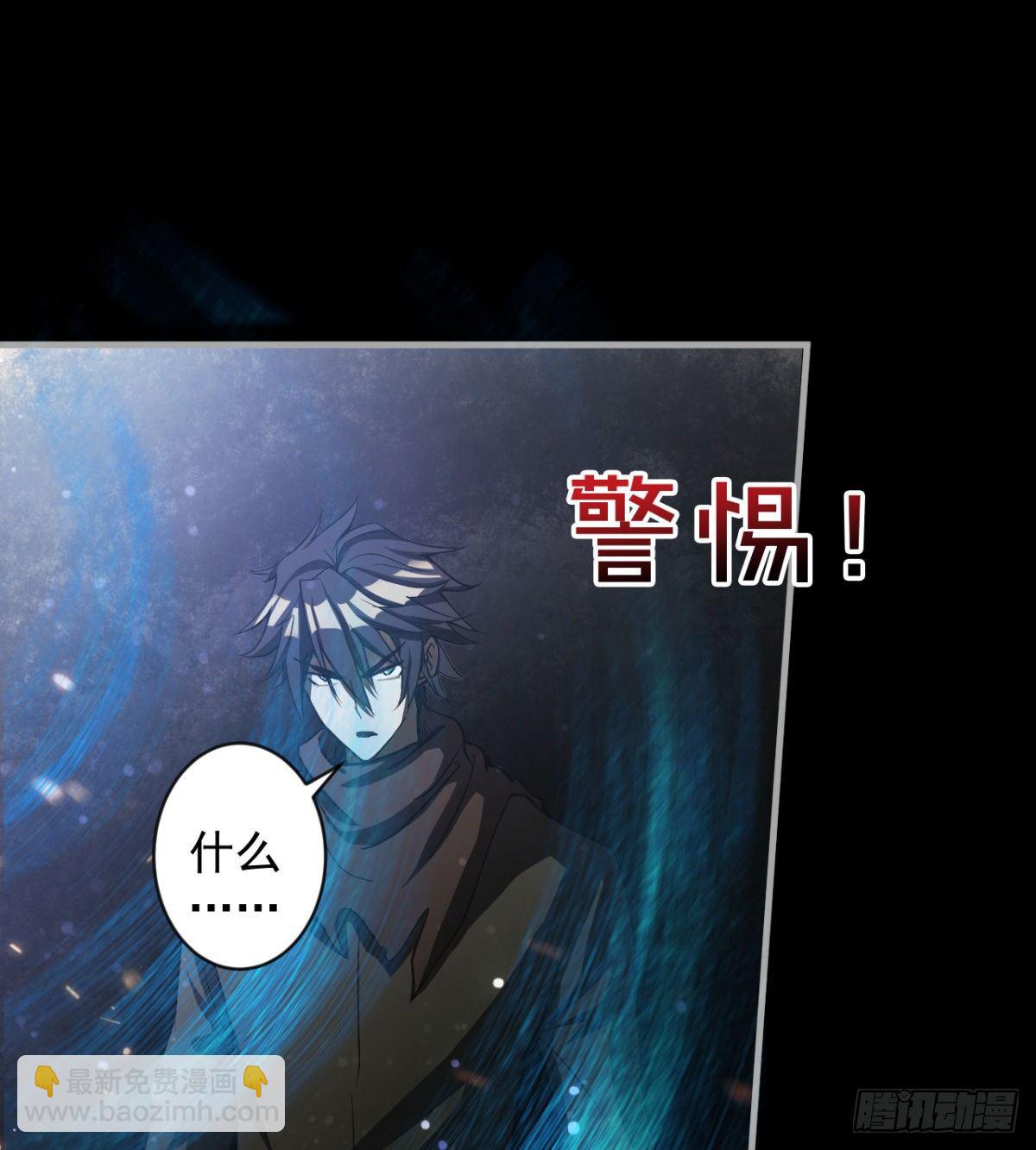 拖延时间(1/3)-第5话